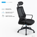 SILLA ESCRITORIO ORION
